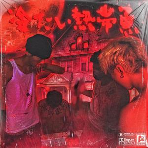 ZZijZZij亚洲日本少妇jiZjiZ
